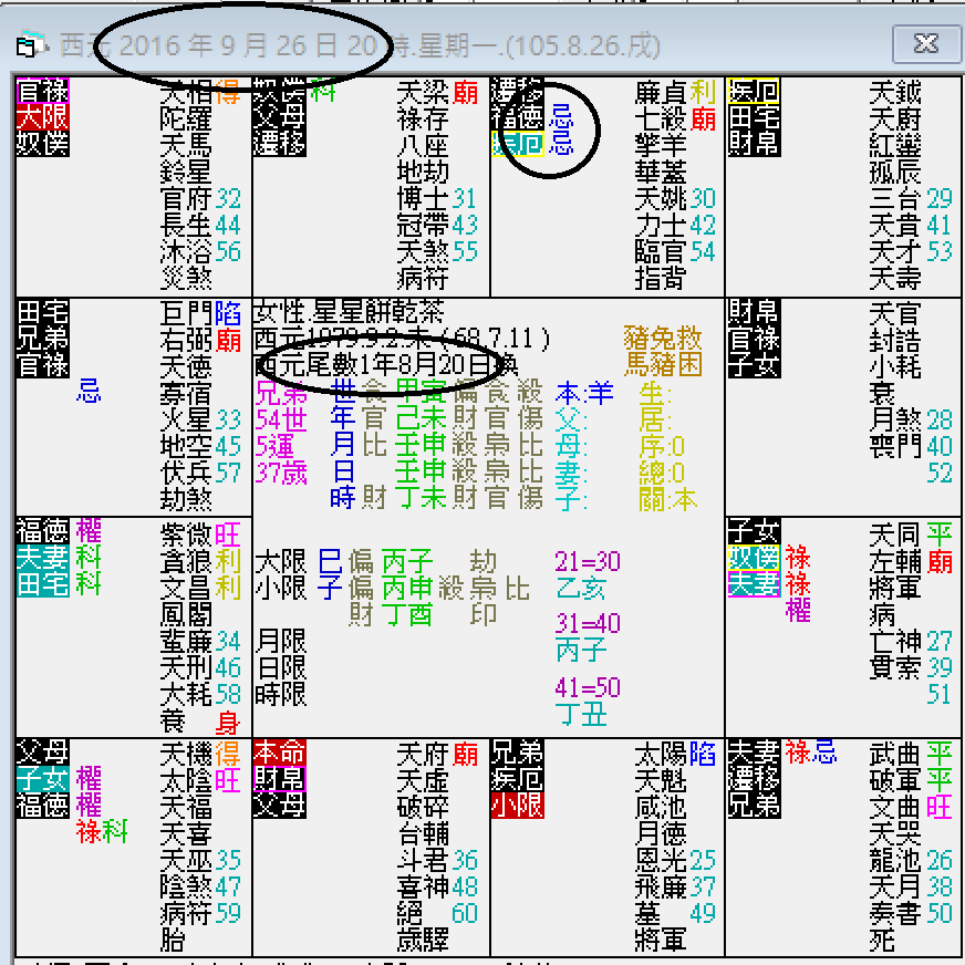 螢幕擷取畫面 2024-09-26 204210.png 螢幕擷取畫面 2024-09-26 204210.png
